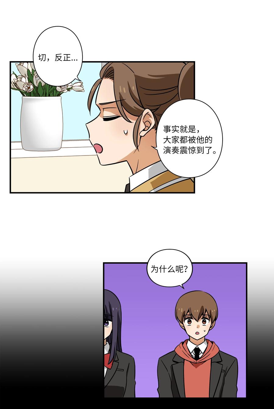 38 见面探讨-第38话