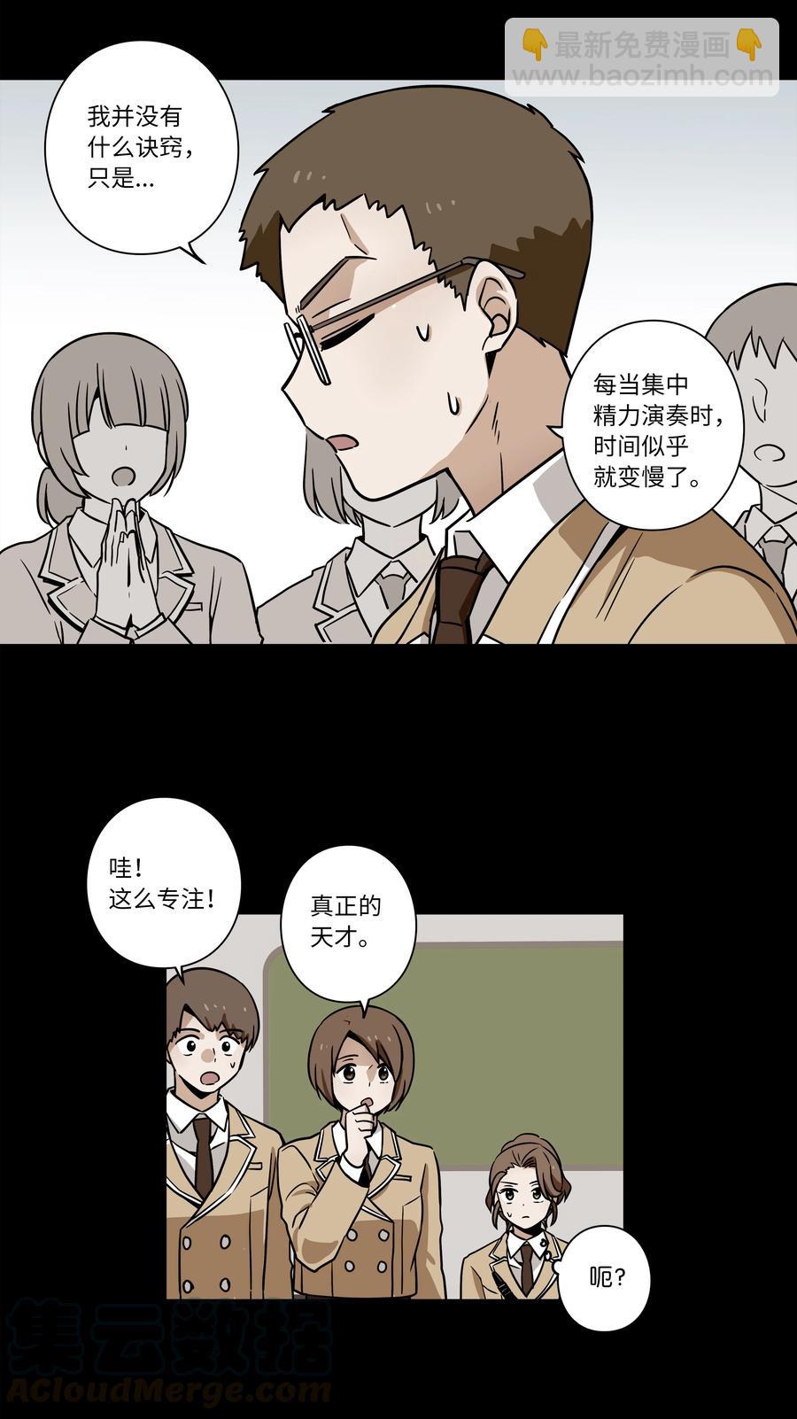 38 见面探讨-第38话