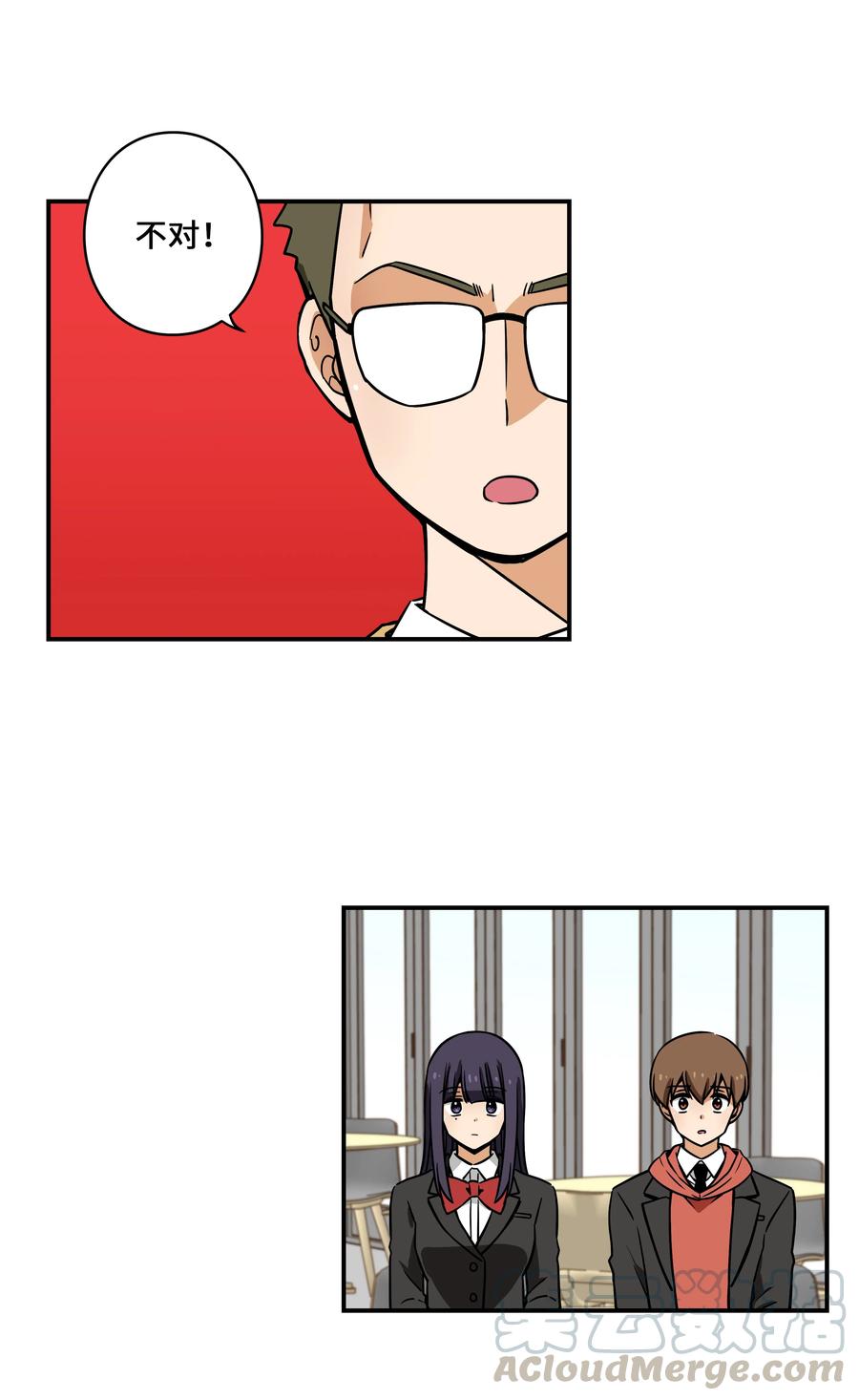 38 见面探讨-第38话