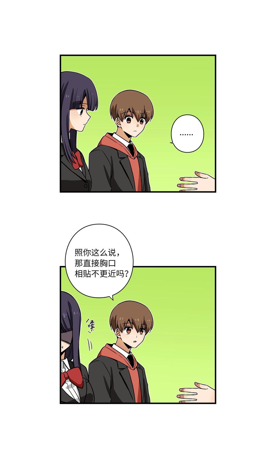 38 见面探讨-第38话