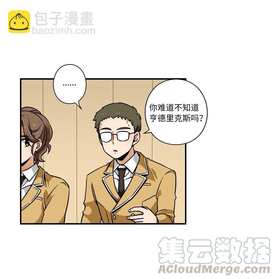 38 见面探讨-第38话