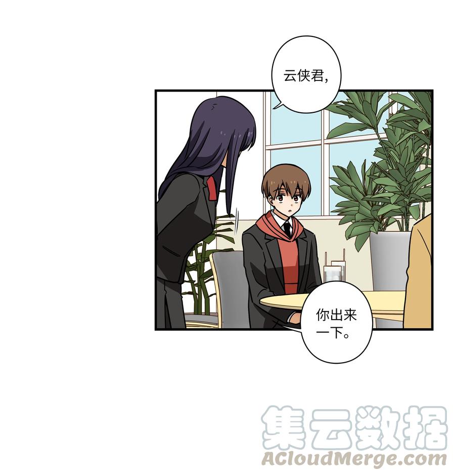 40 恩珠发动召唤验证猜想-第40话