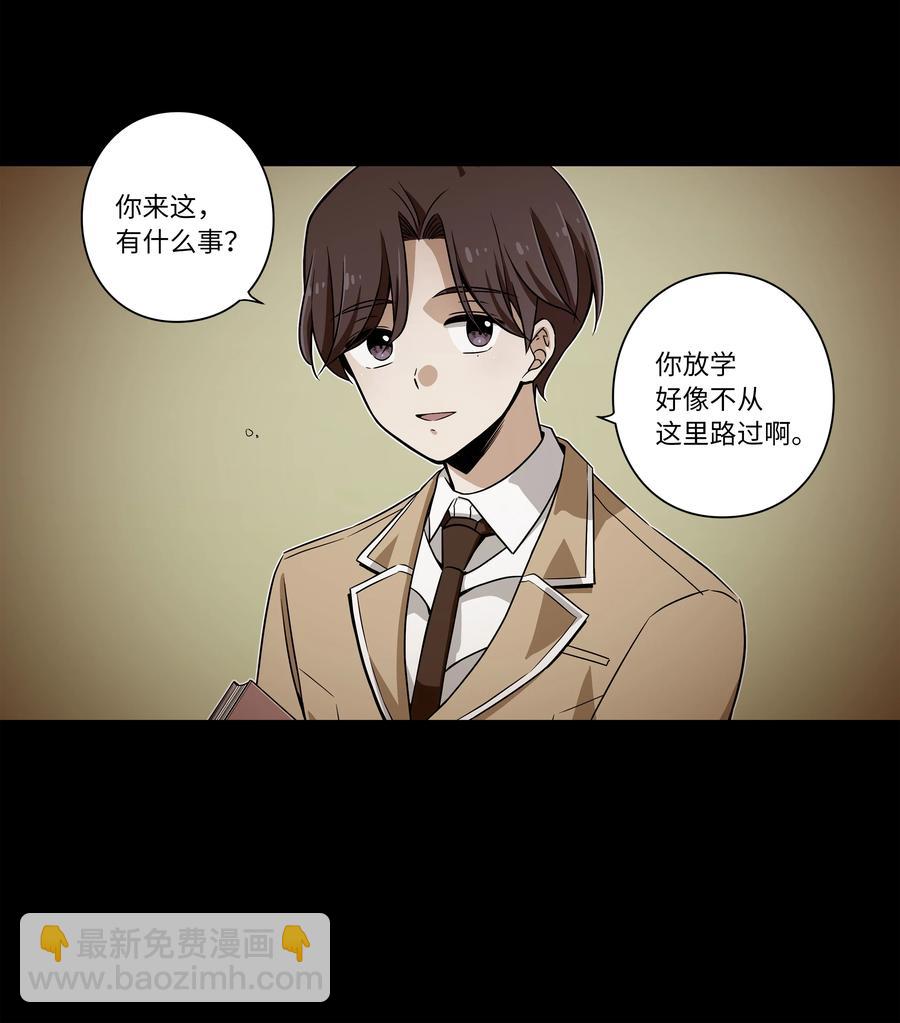 40 恩珠发动召唤验证猜想-第40话