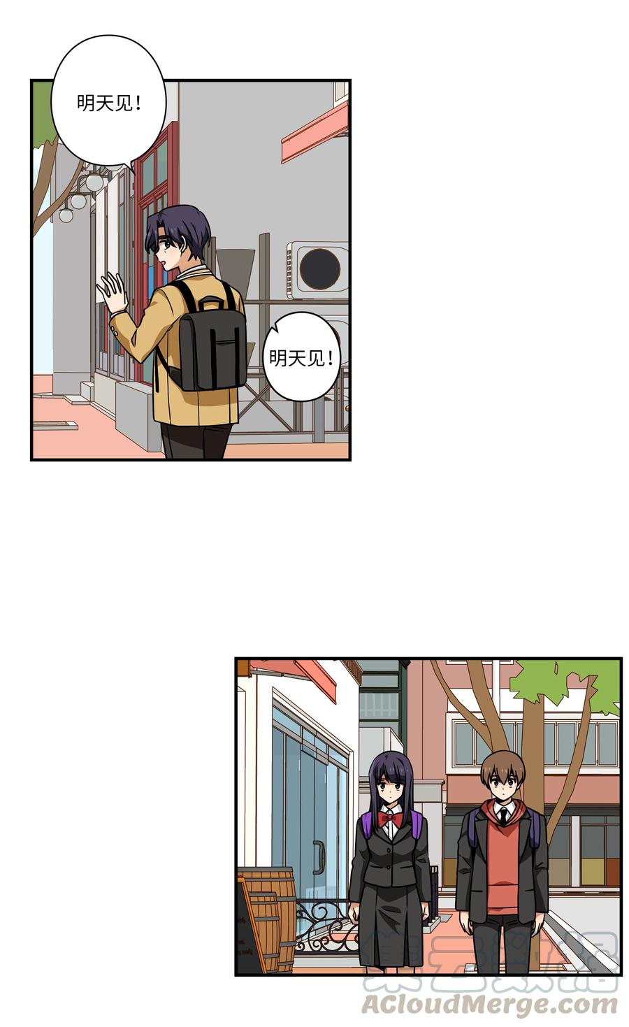 42 恩禾有秘密-第42话