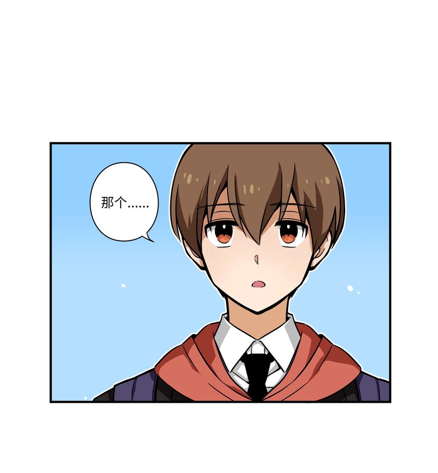 42 恩禾有秘密-第42话