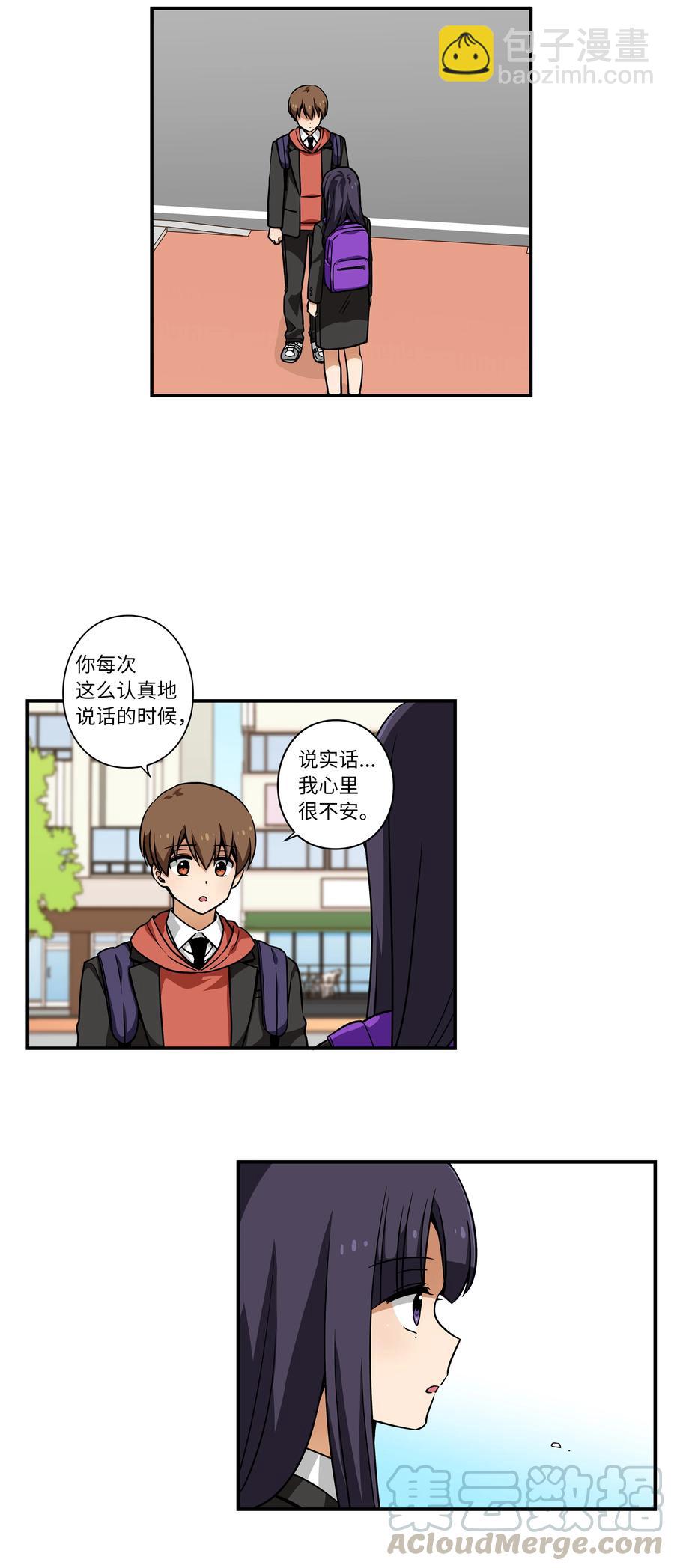 42 恩禾有秘密-第42话