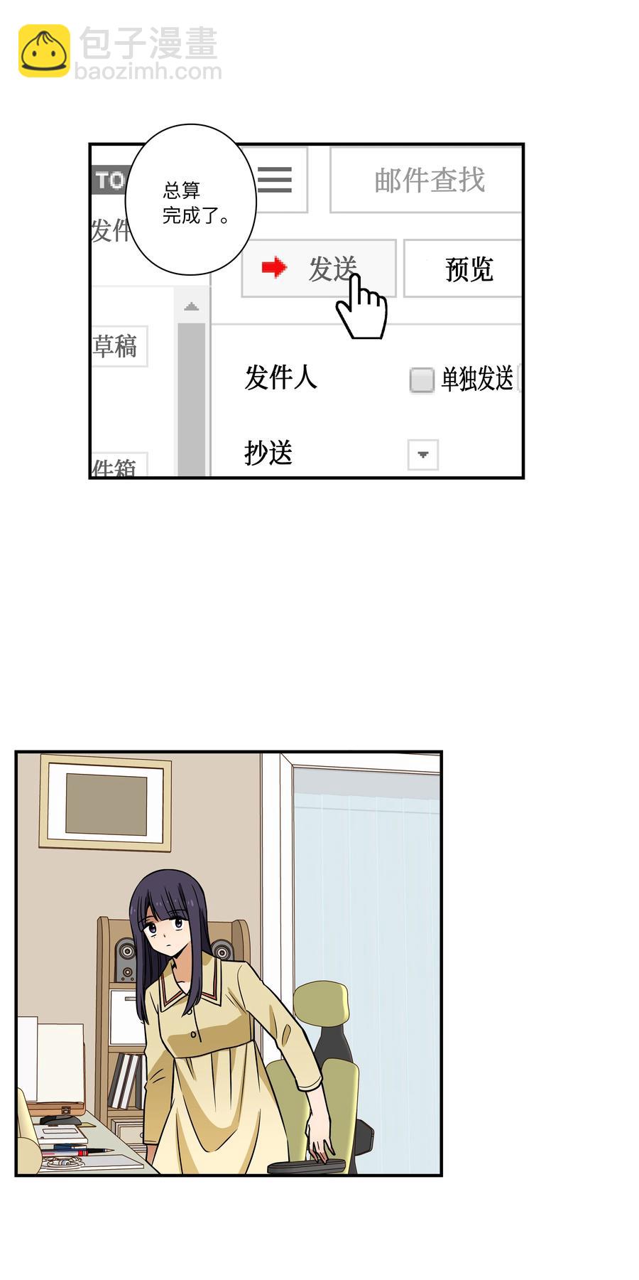 42 恩禾有秘密-第42话