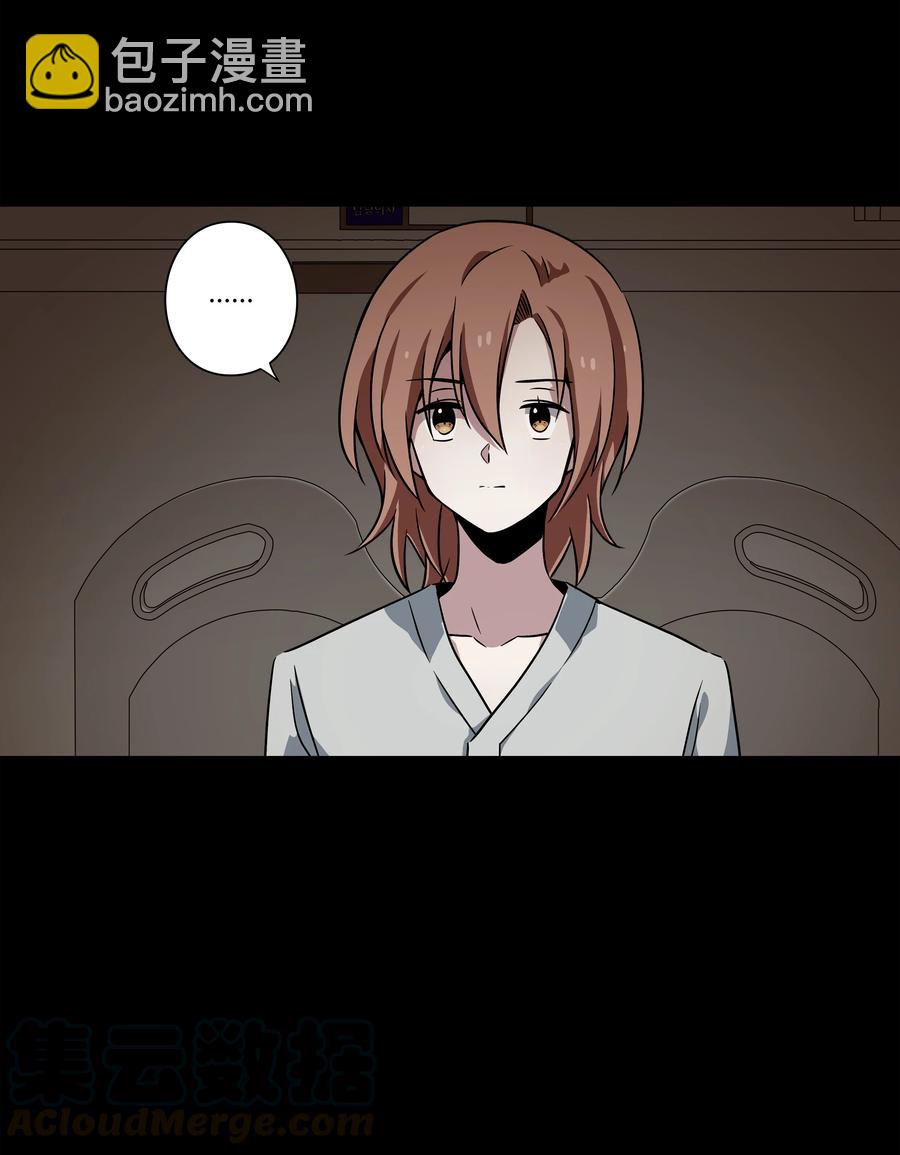 44 X谋害都时荣的过程再现-第44话