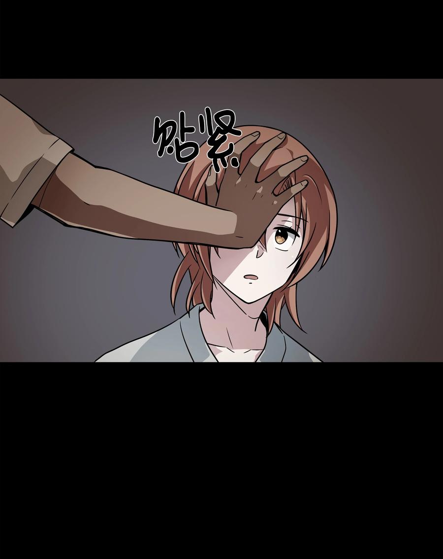 44 X谋害都时荣的过程再现-第44话