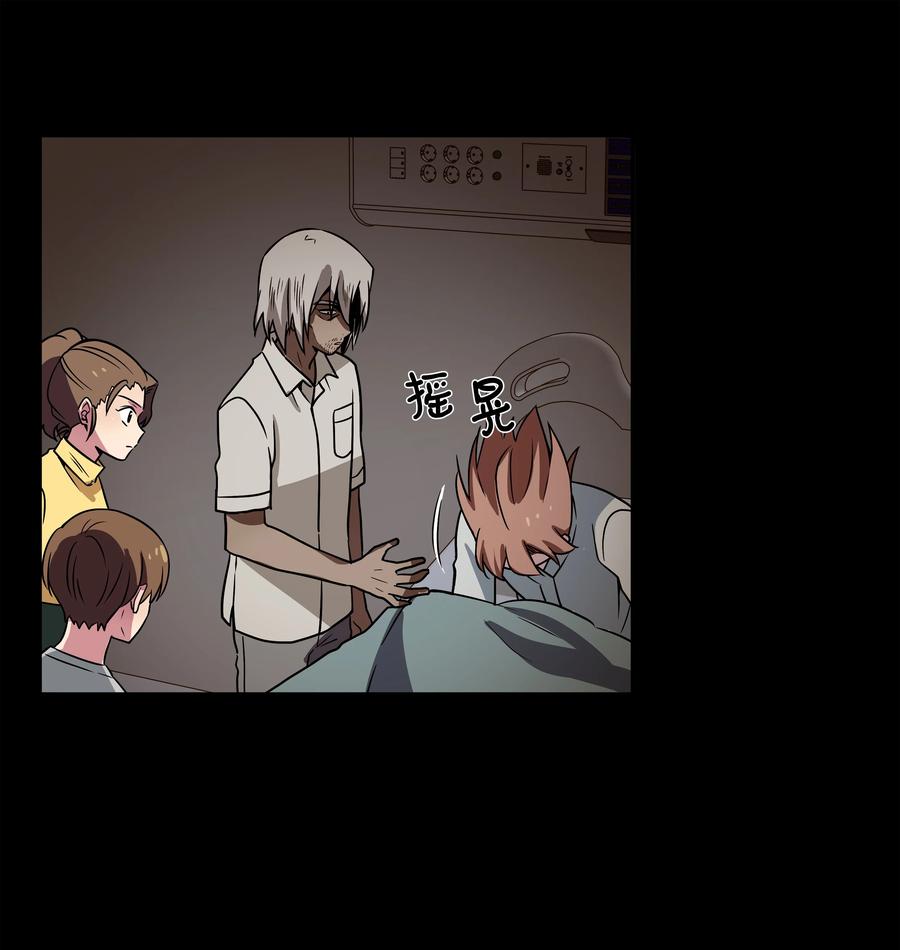 44 X谋害都时荣的过程再现-第44话