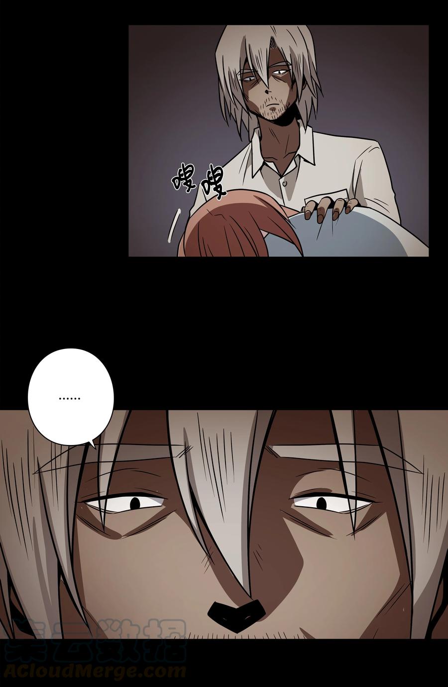 44 X谋害都时荣的过程再现-第44话