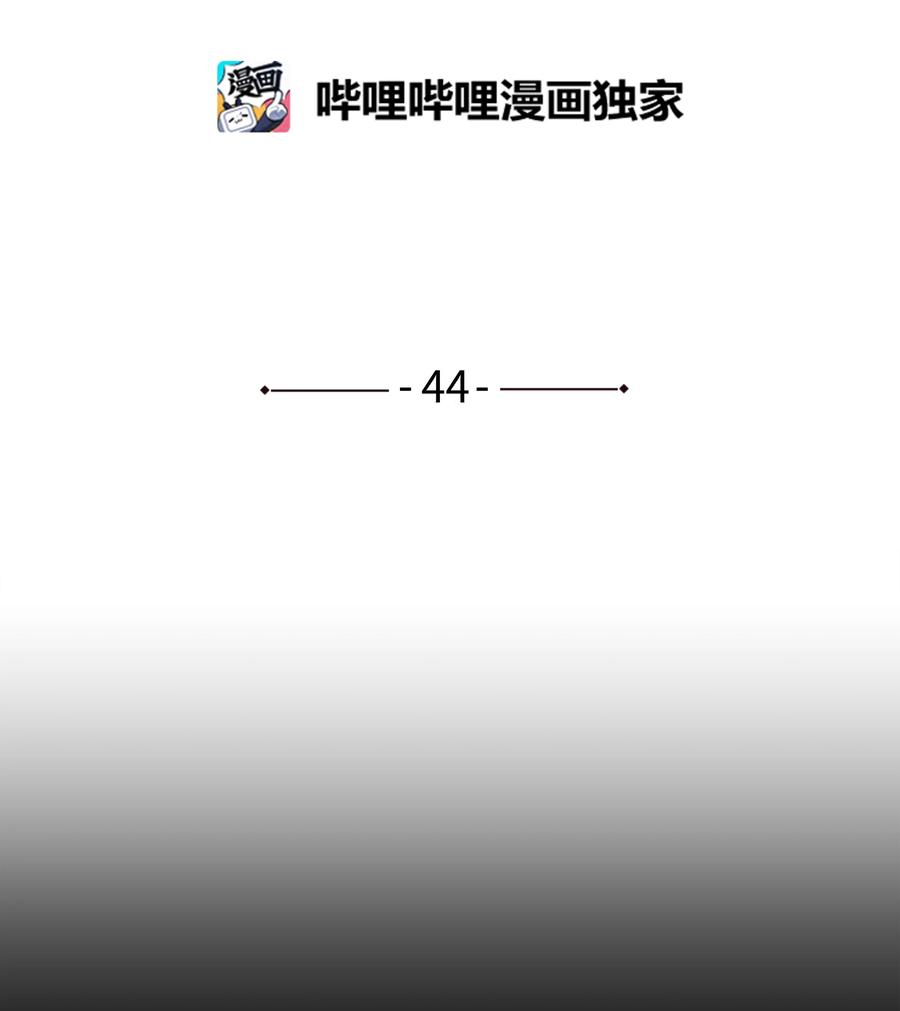 44 X谋害都时荣的过程再现-第44话