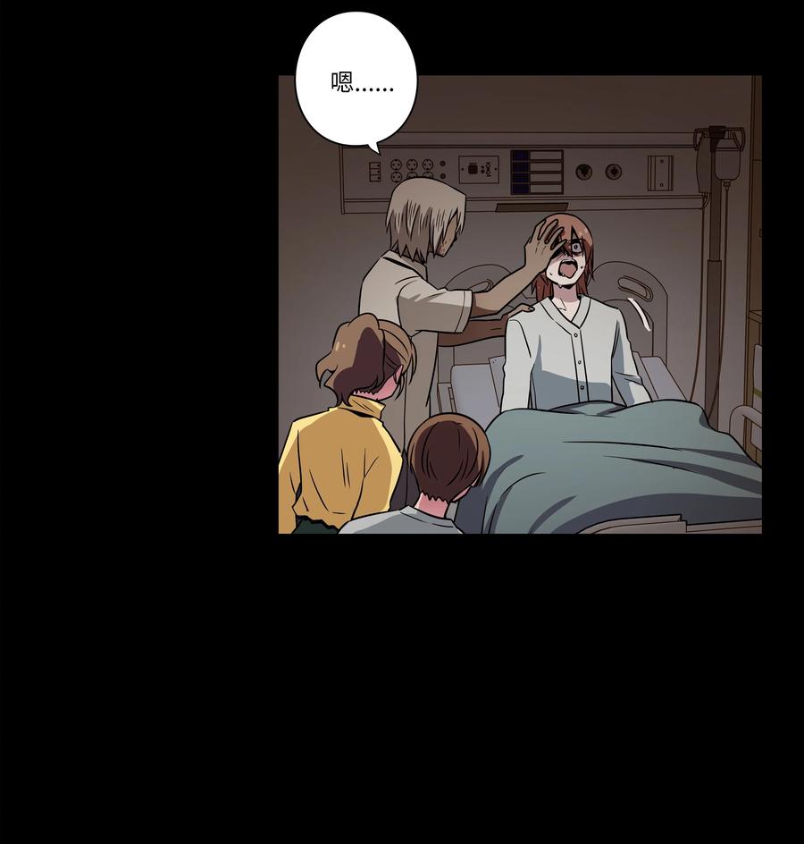 44 X谋害都时荣的过程再现-第44话