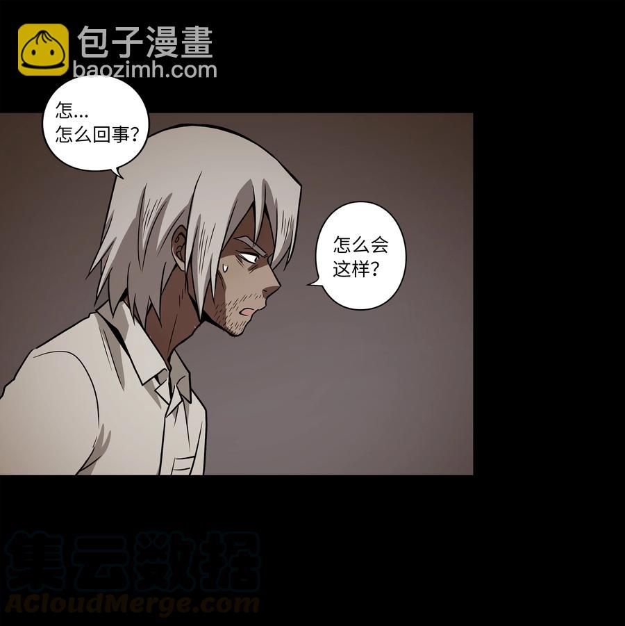 44 X谋害都时荣的过程再现-第44话