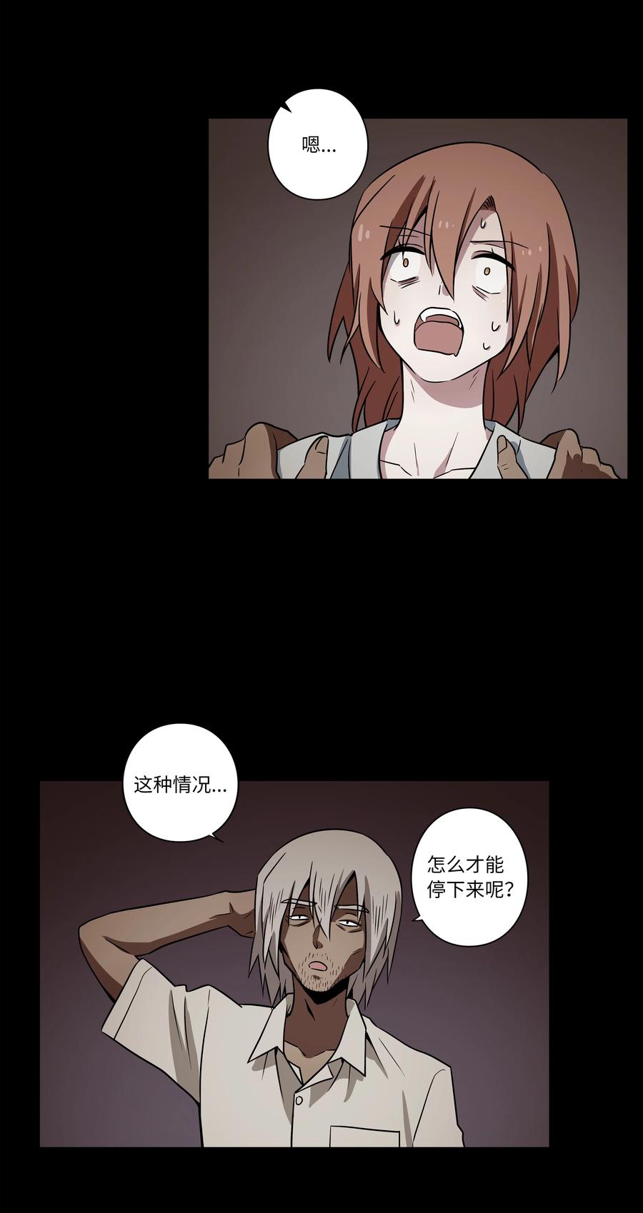 44 X谋害都时荣的过程再现-第44话