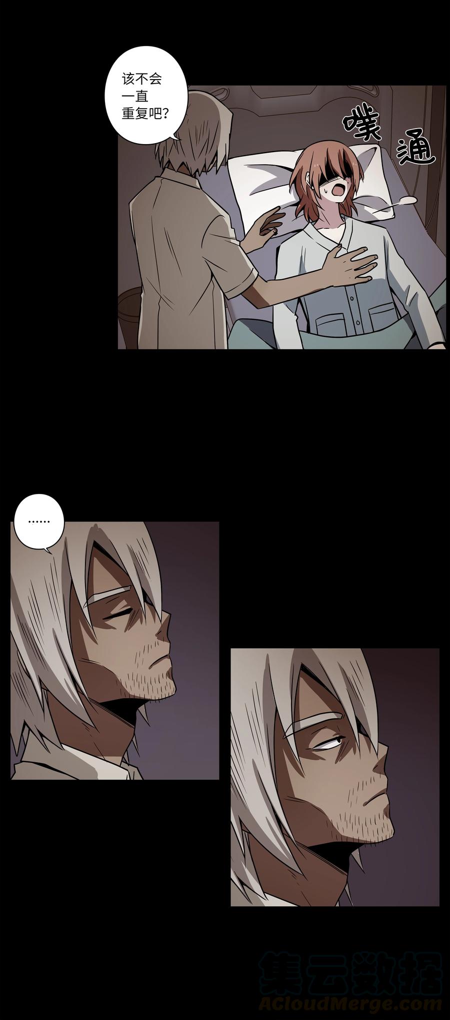 44 X谋害都时荣的过程再现-第44话