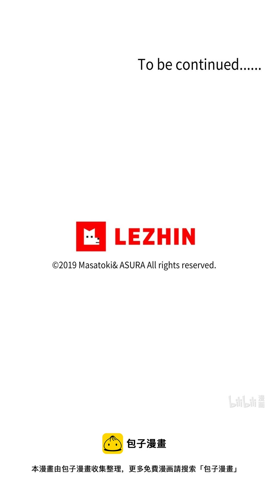 44 X谋害都时荣的过程再现-第44话