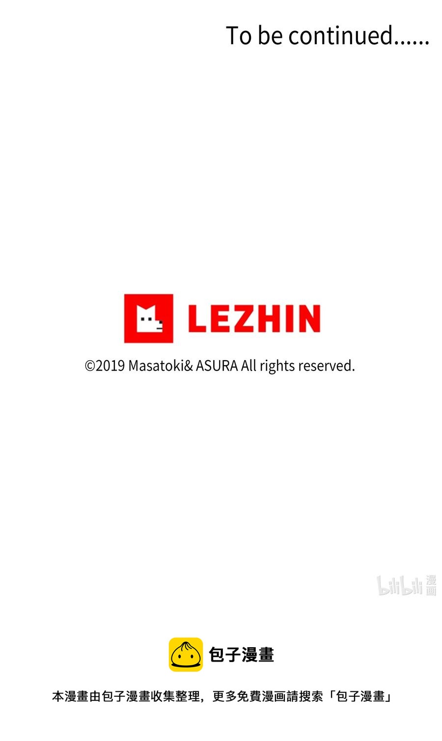 46 给你看个东西-第46话