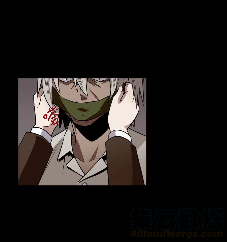 50 另一种可能-第50话