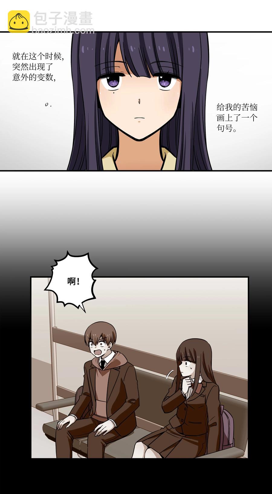 50 另一种可能-第50话