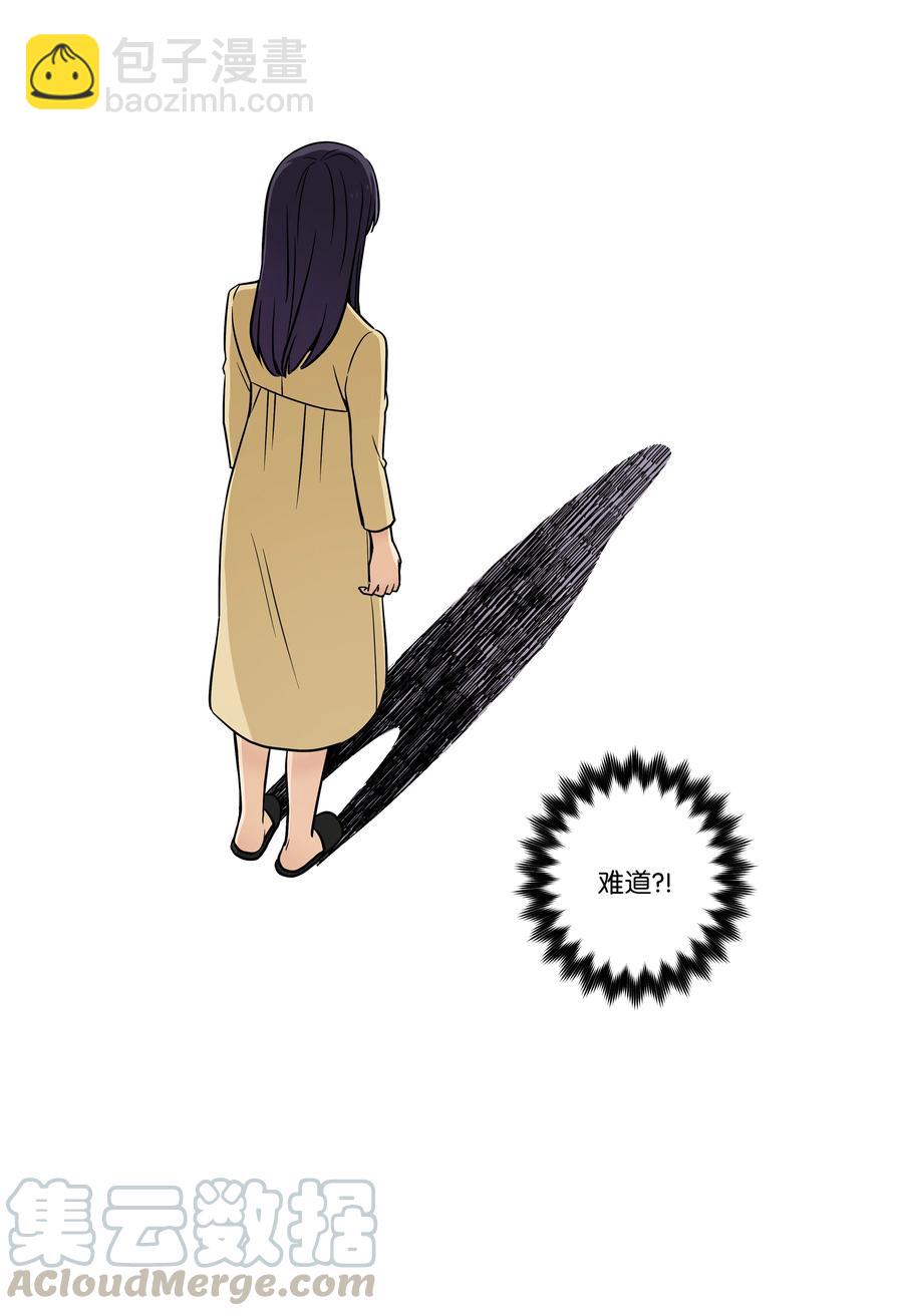 50 另一种可能-第50话