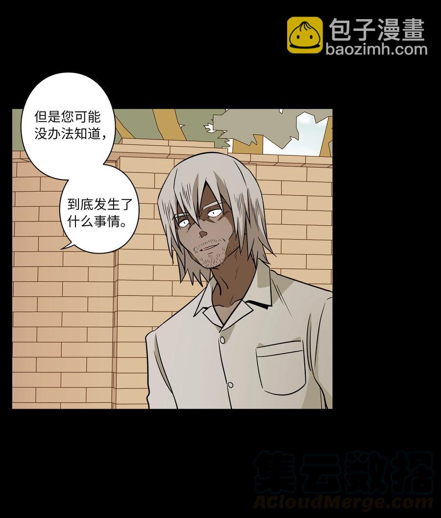 50 另一种可能-第50话