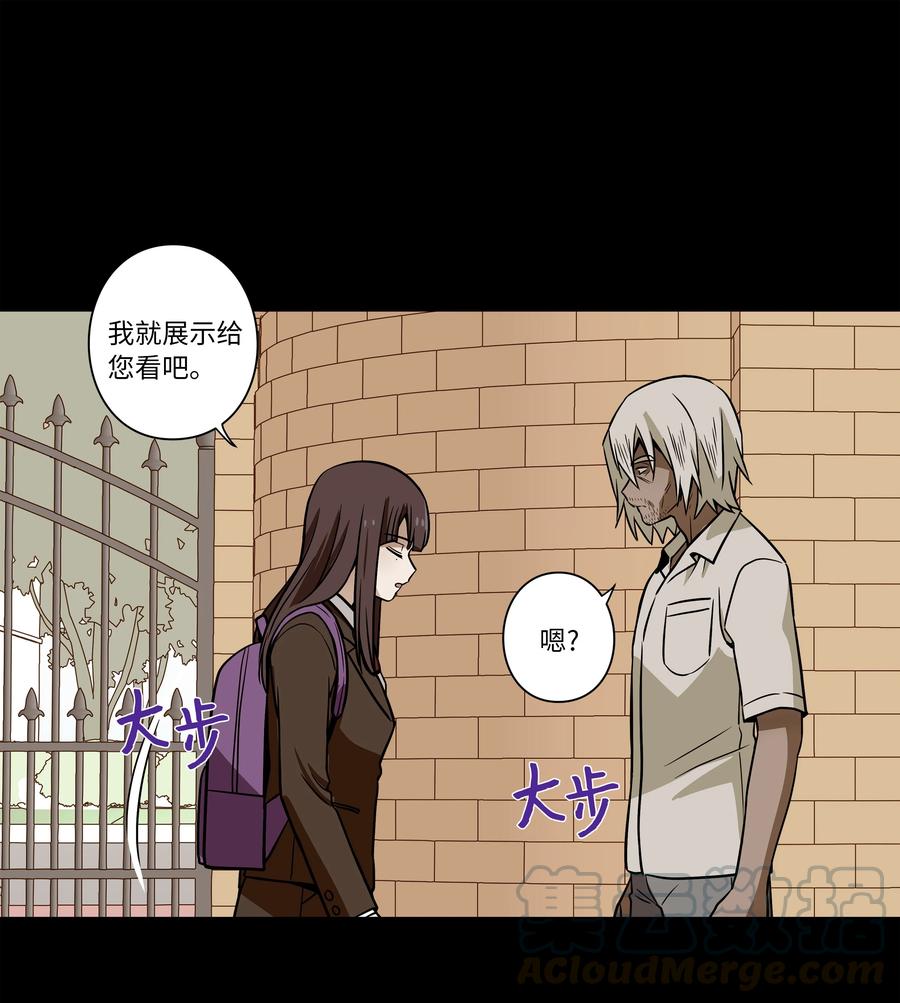 50 另一种可能-第50话