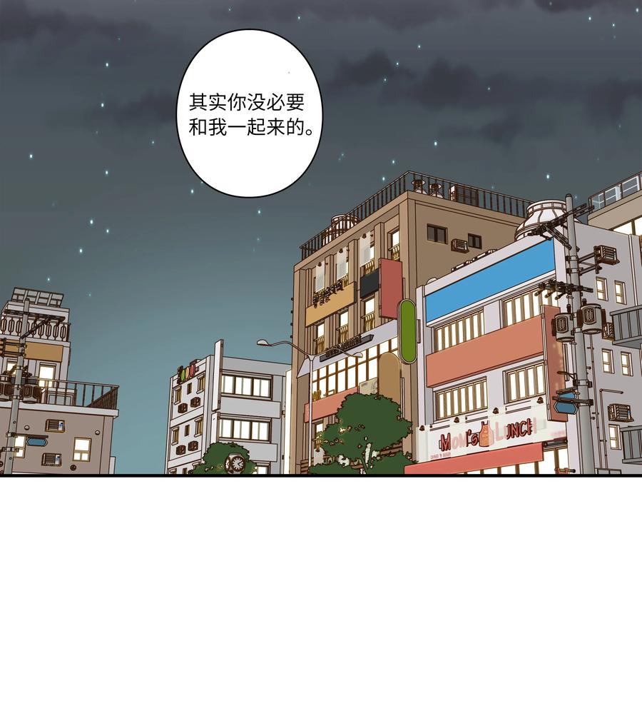 52 开玩笑-第52话