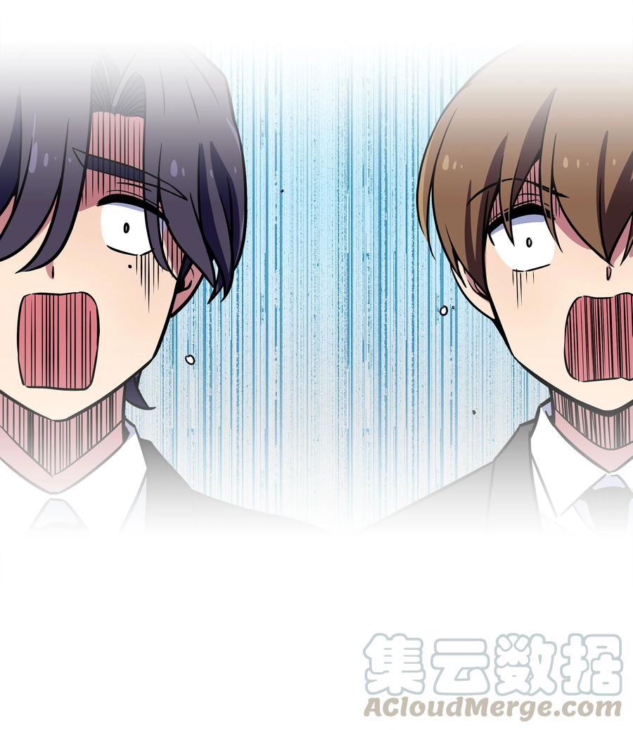 52 开玩笑-第52话