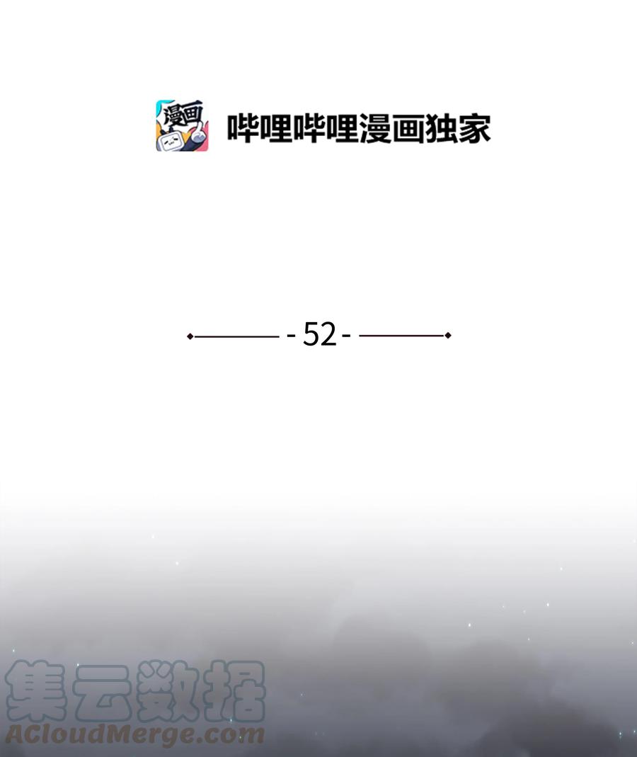 52 开玩笑-第52话