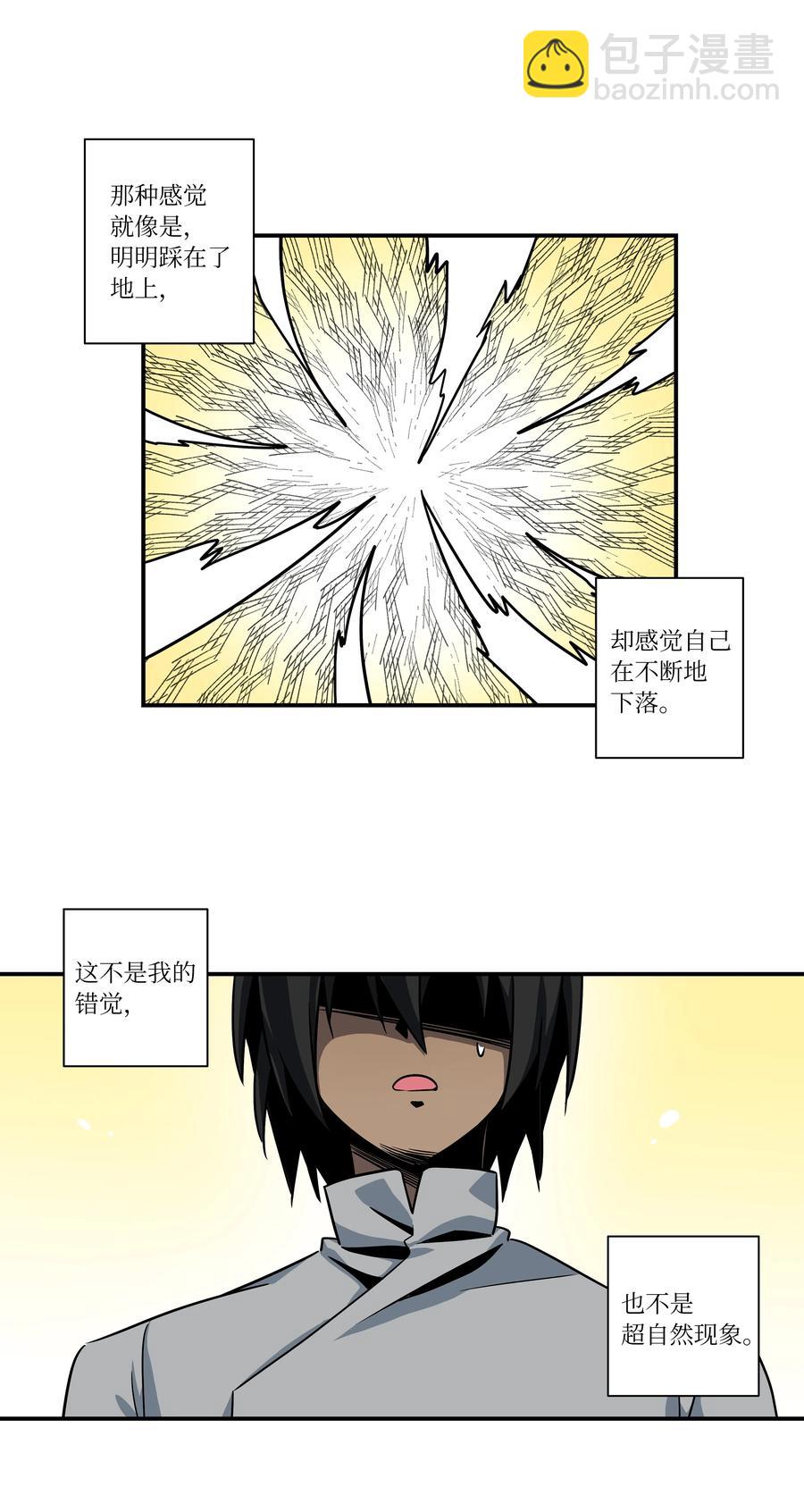 56 提问与回答-第56话