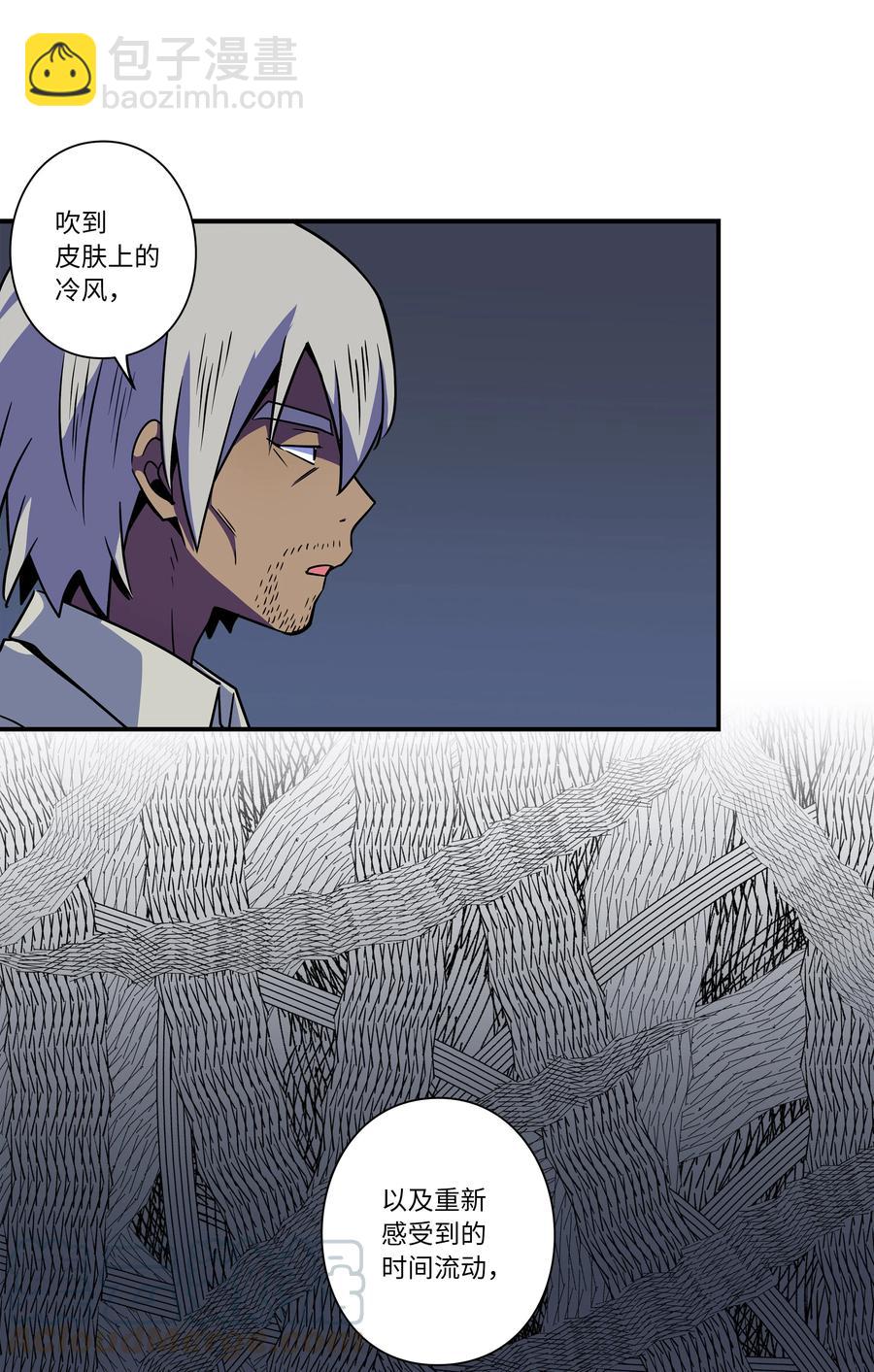 56 提问与回答-第56话