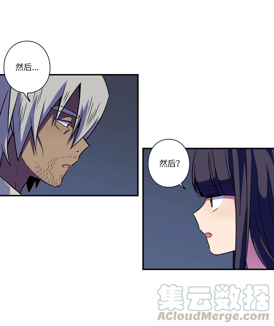 56 提问与回答-第56话