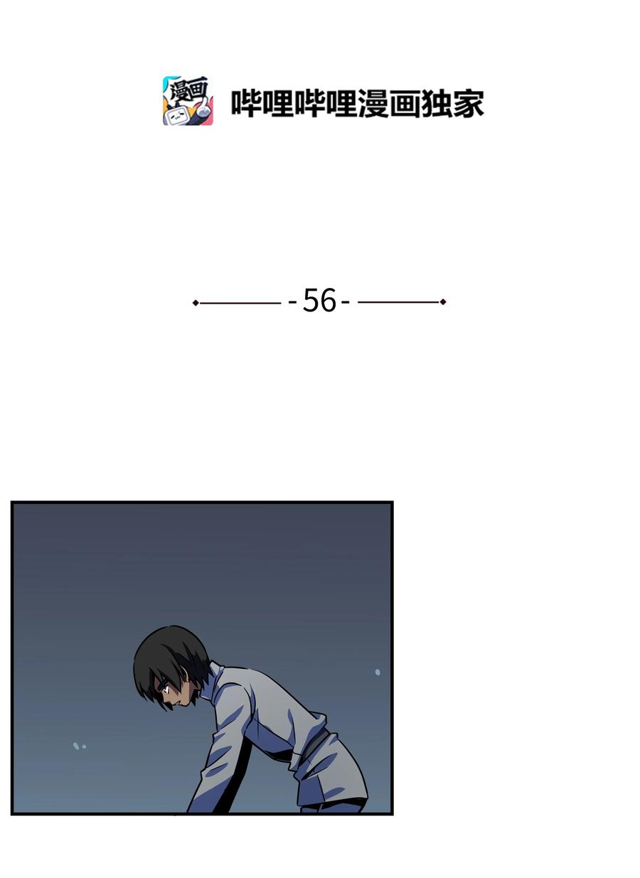 56 提问与回答-第56话