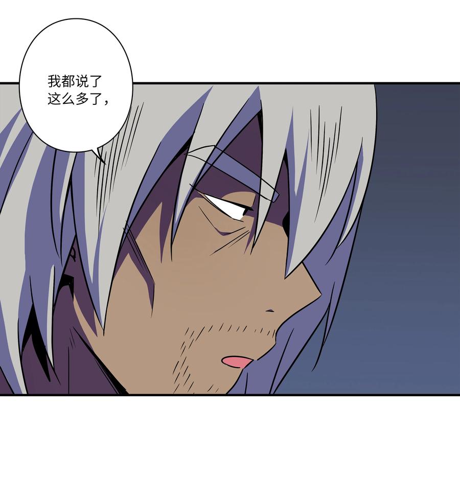 56 提问与回答-第56话