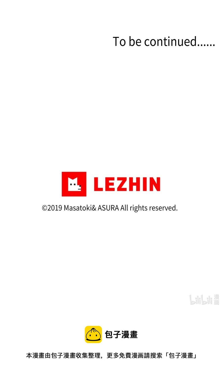 56 提问与回答-第56话