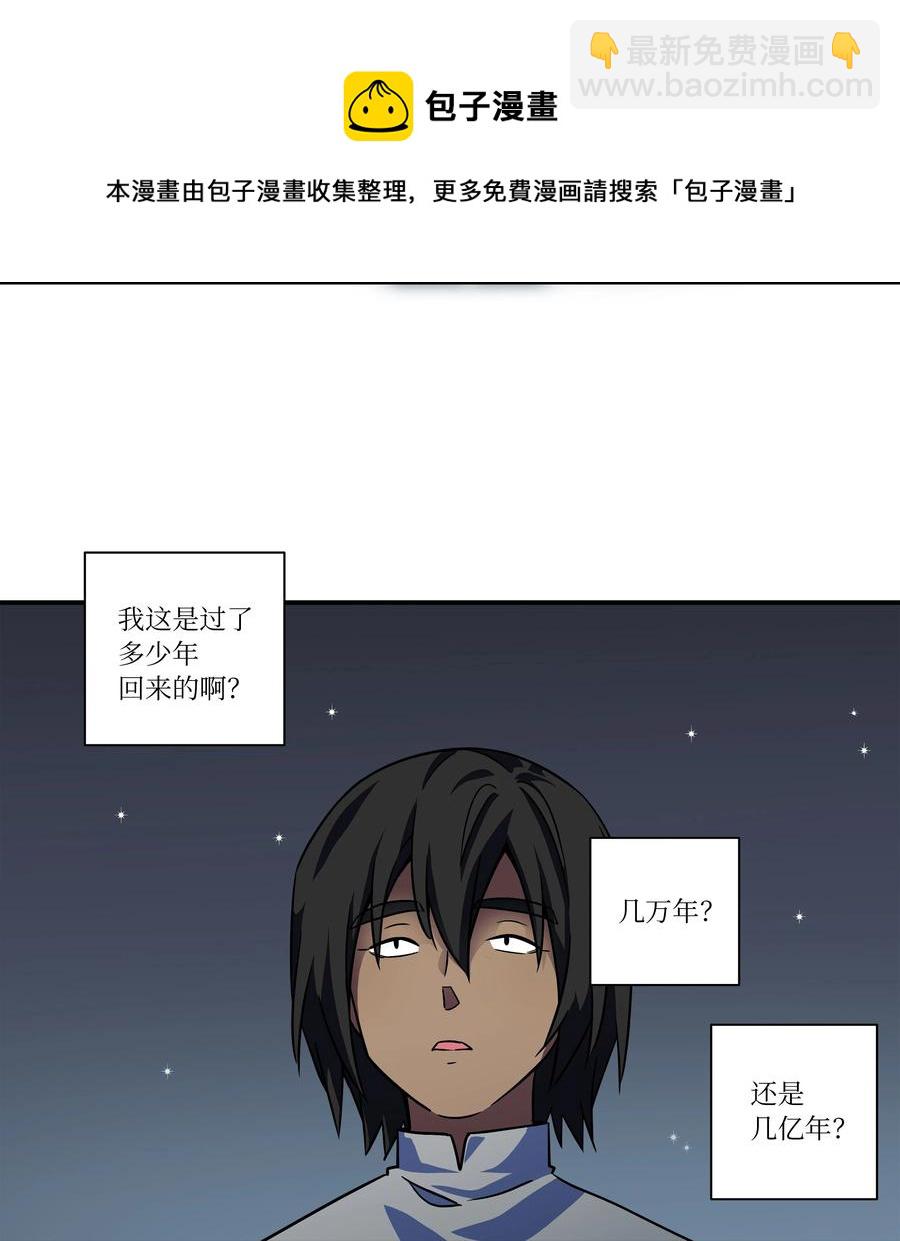 56 提问与回答-第56话