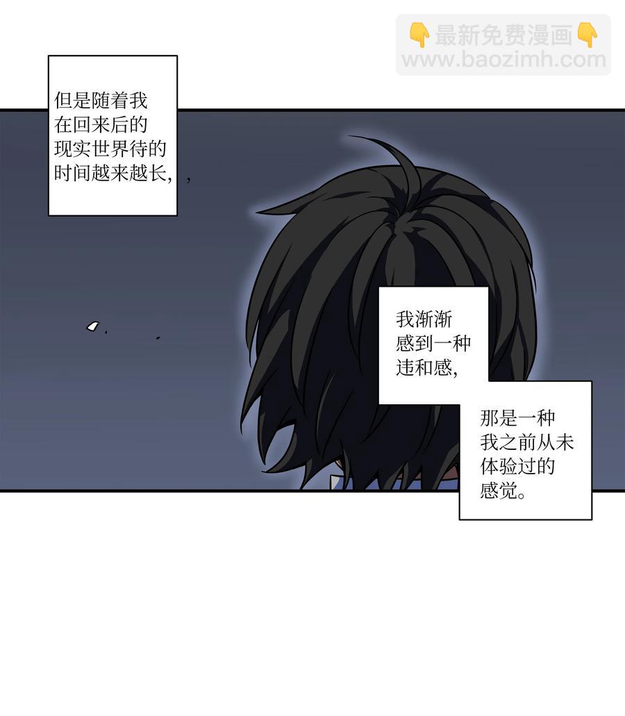 56 提问与回答-第56话