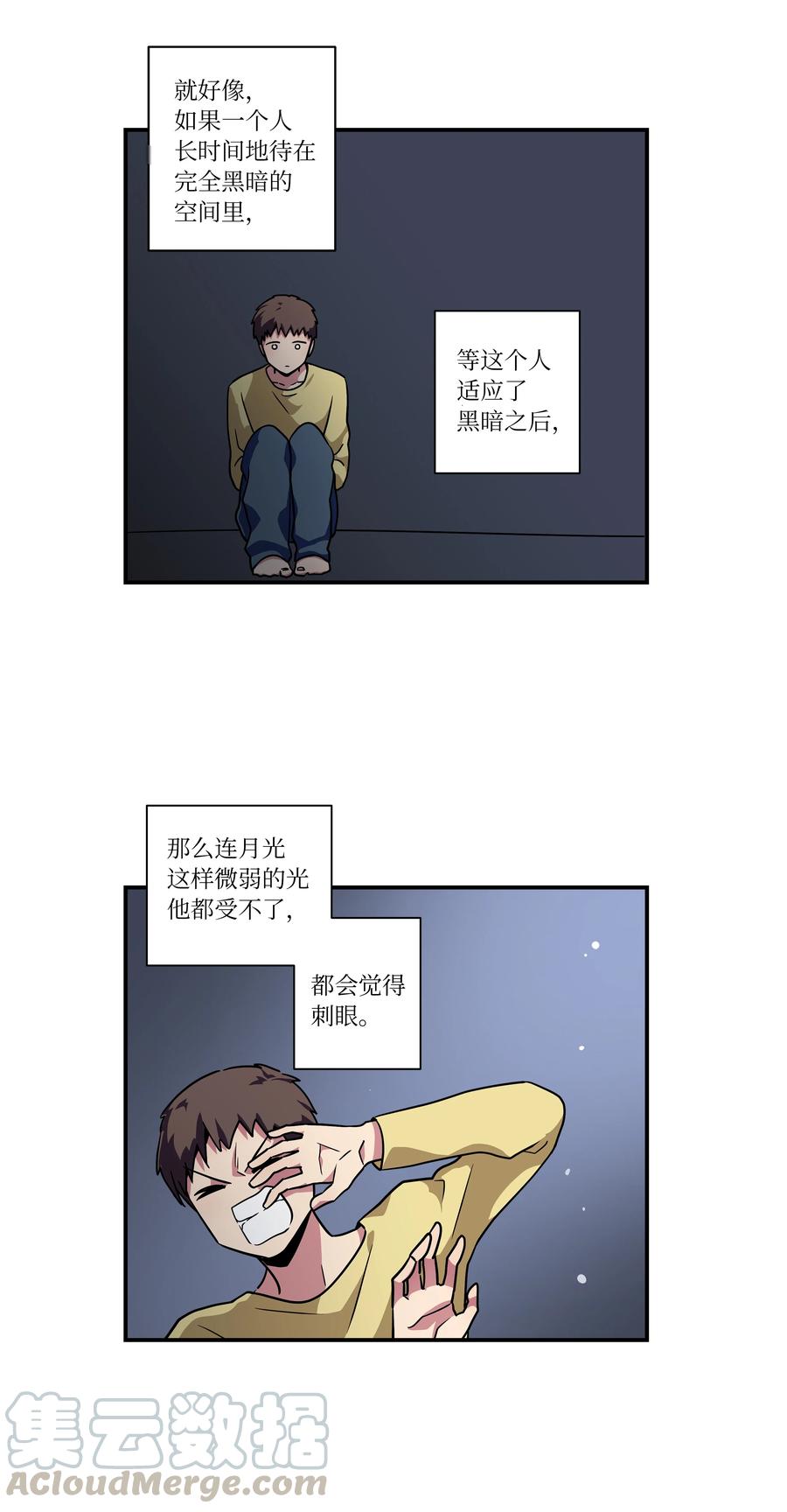 56 提问与回答-第56话