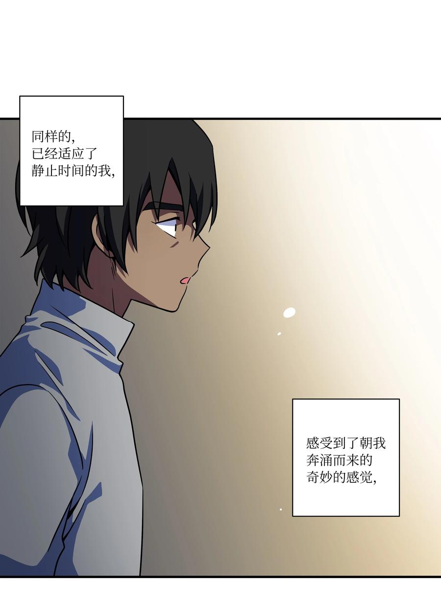 56 提问与回答-第56话