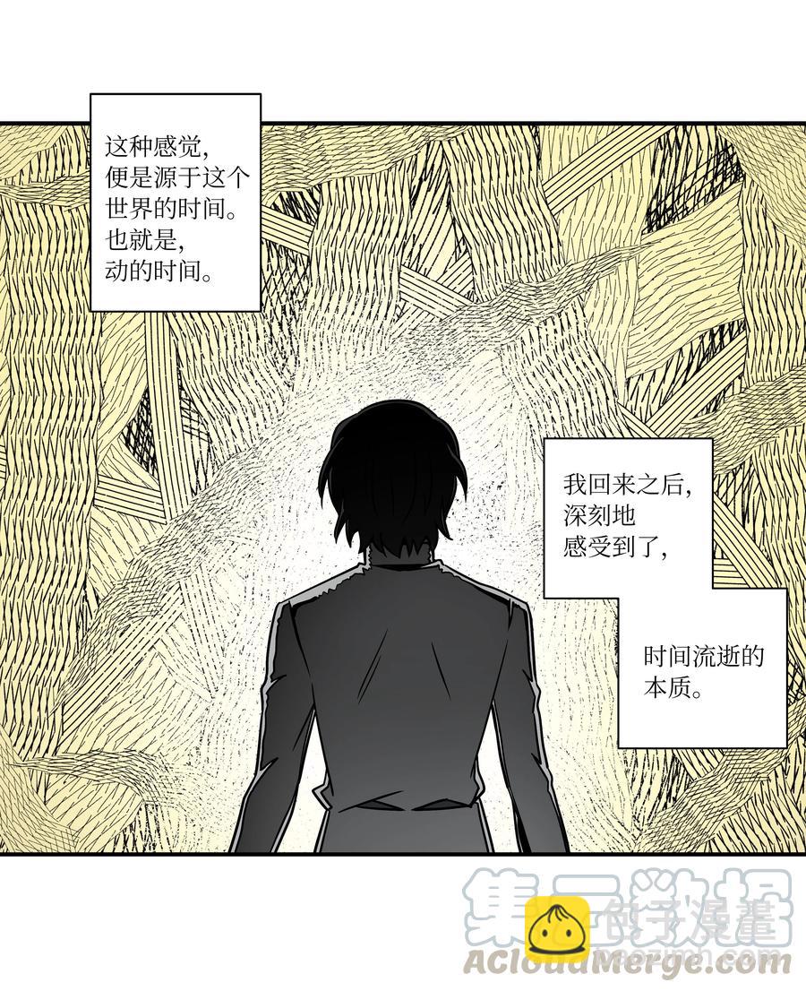 56 提问与回答-第56话