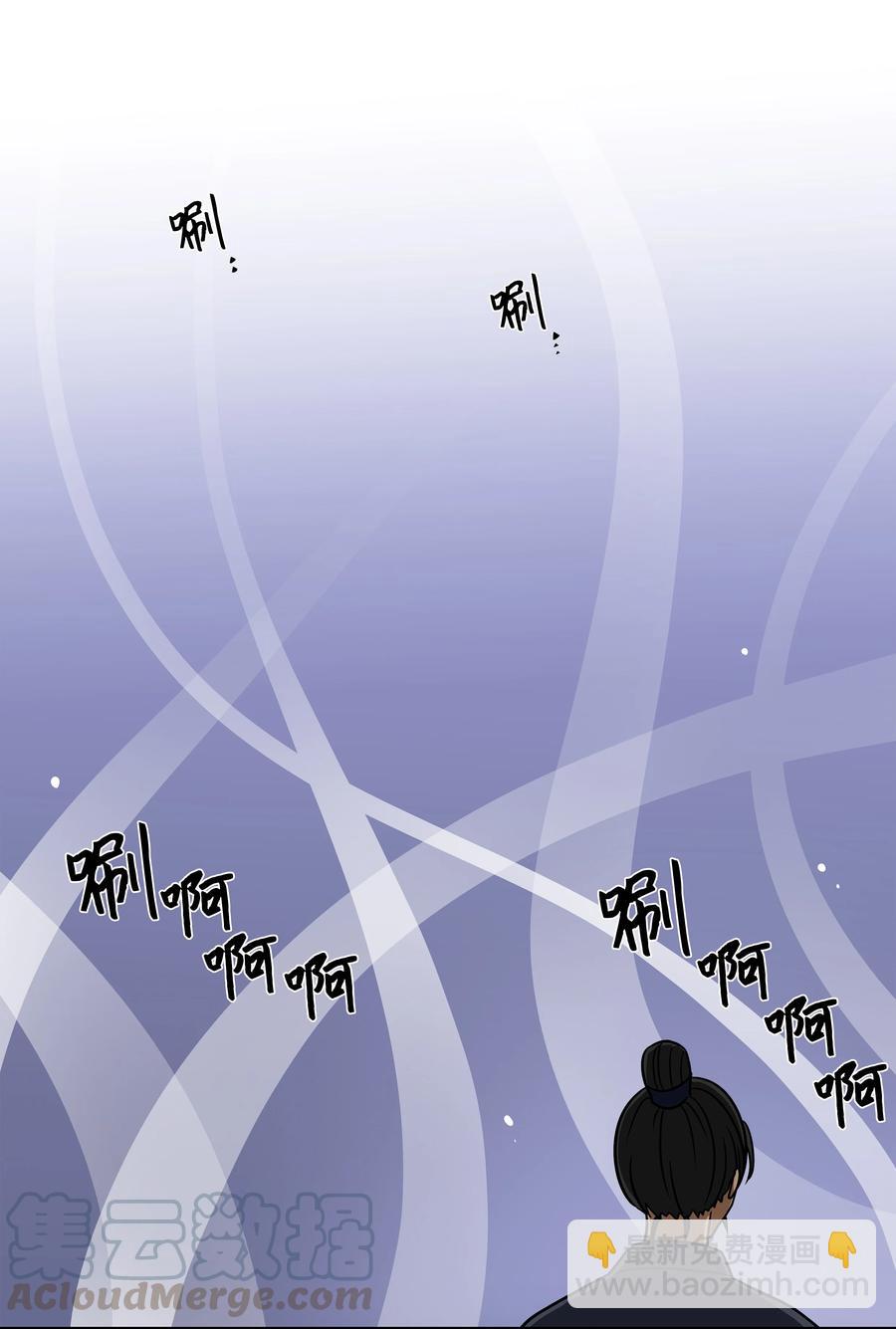 58 顺应时间流动-第58话