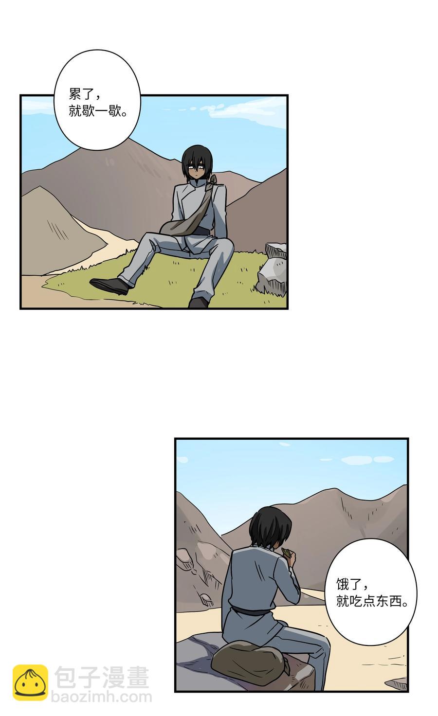 58 顺应时间流动-第58话