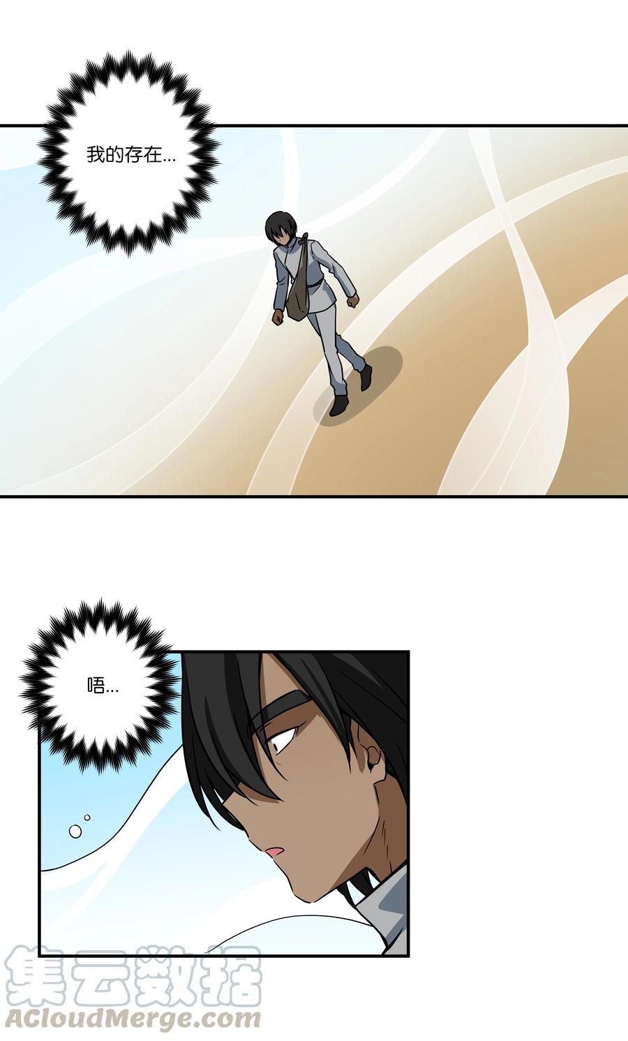 58 顺应时间流动-第58话