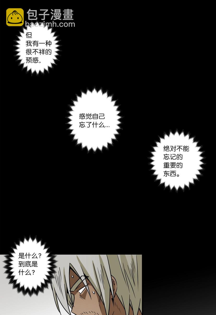 64 蓝鸟医院的三年-第64话