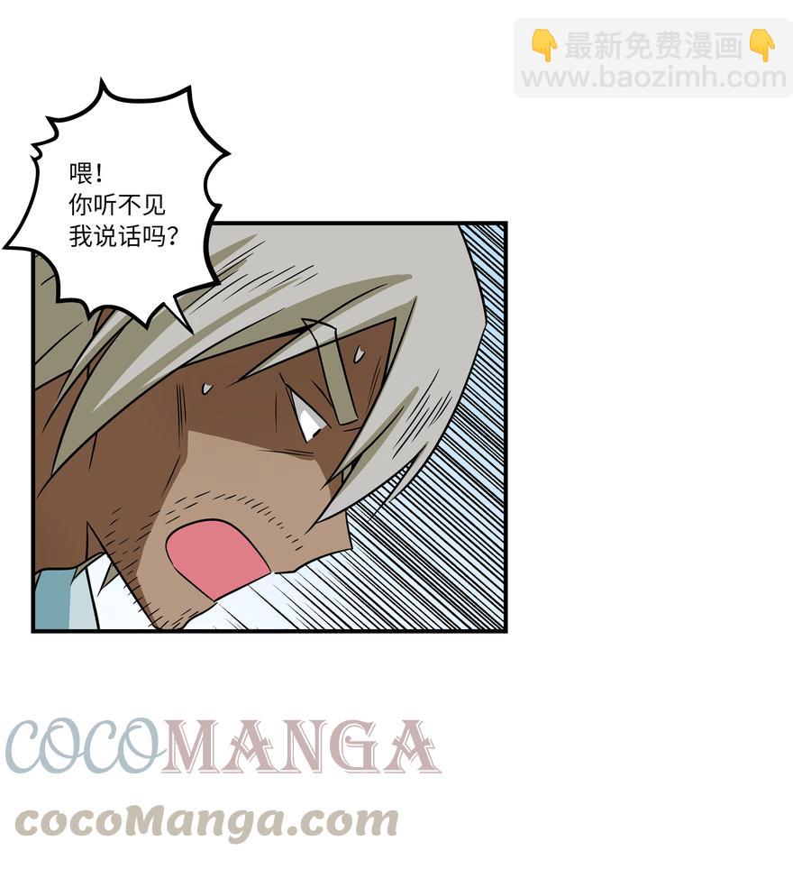 64 蓝鸟医院的三年-第64话