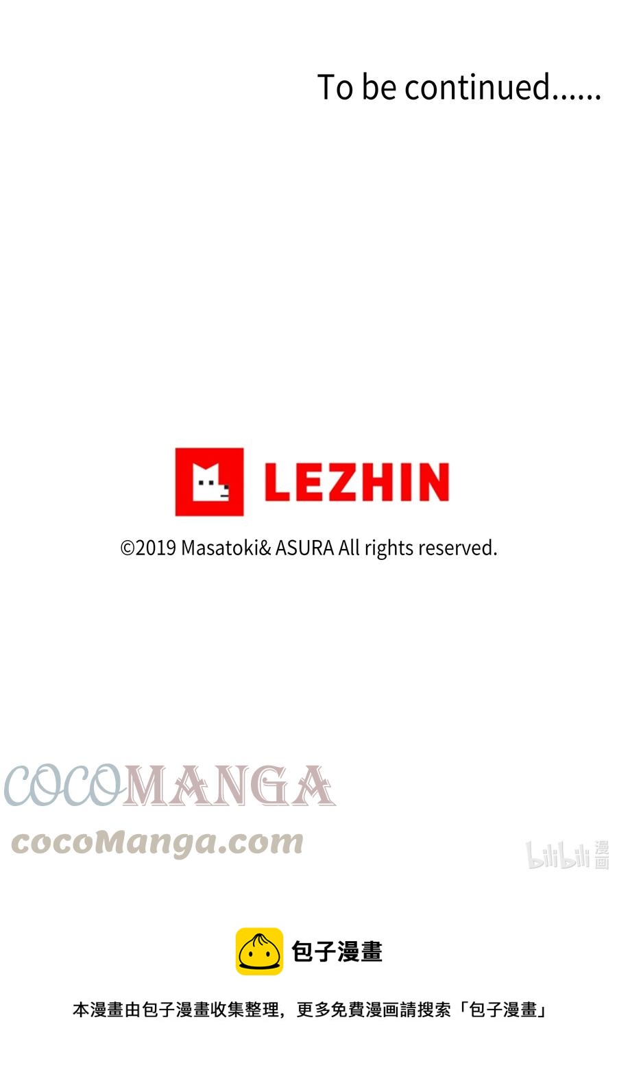 64 蓝鸟医院的三年-第64话