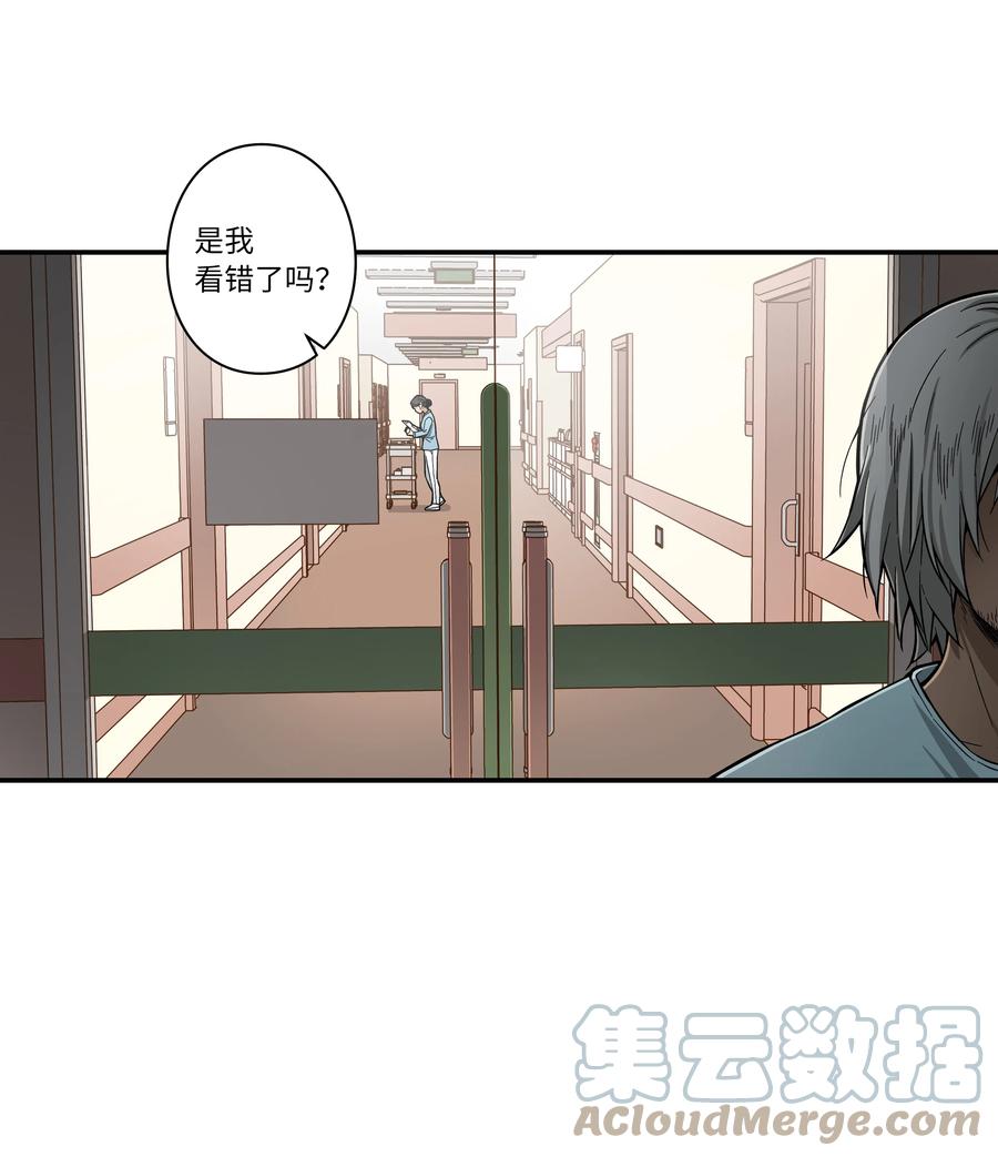 66 新境界-第66话