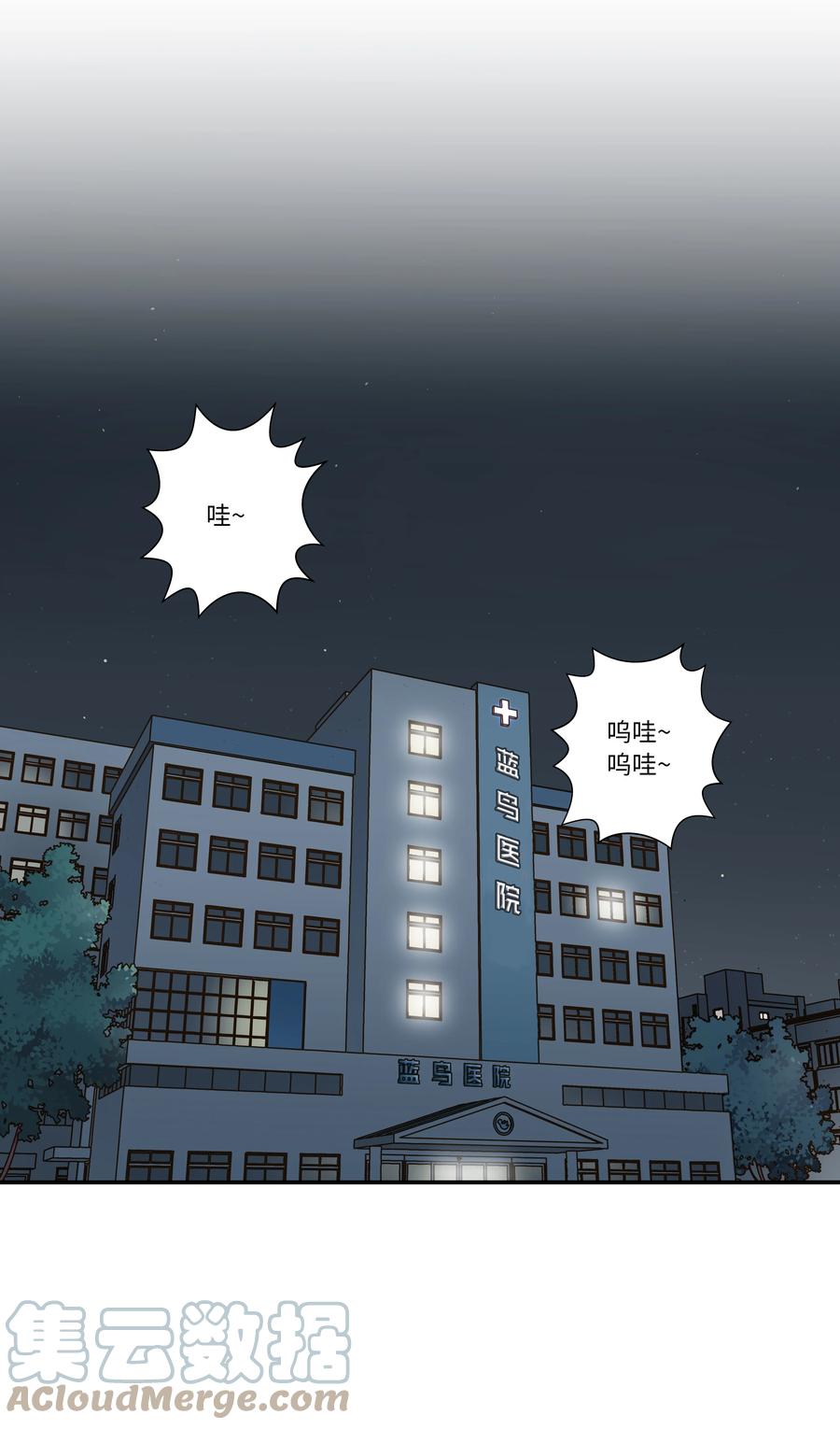 66 新境界-第66话