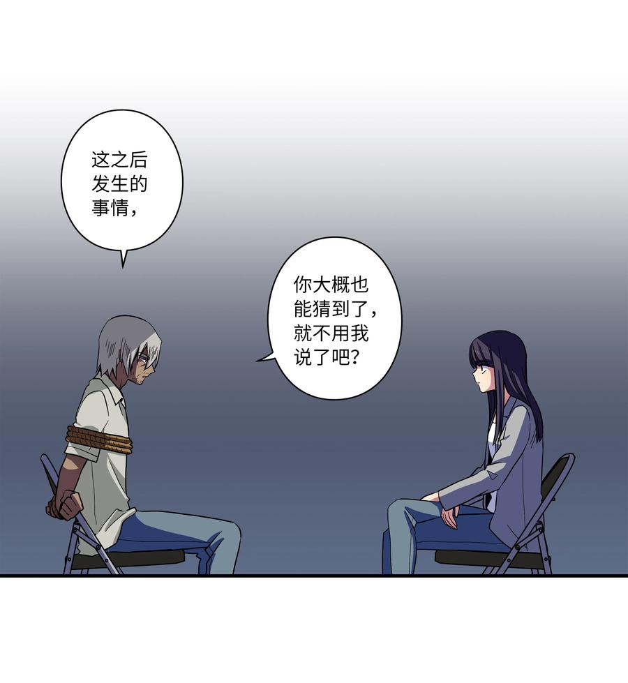 66 新境界-第66话